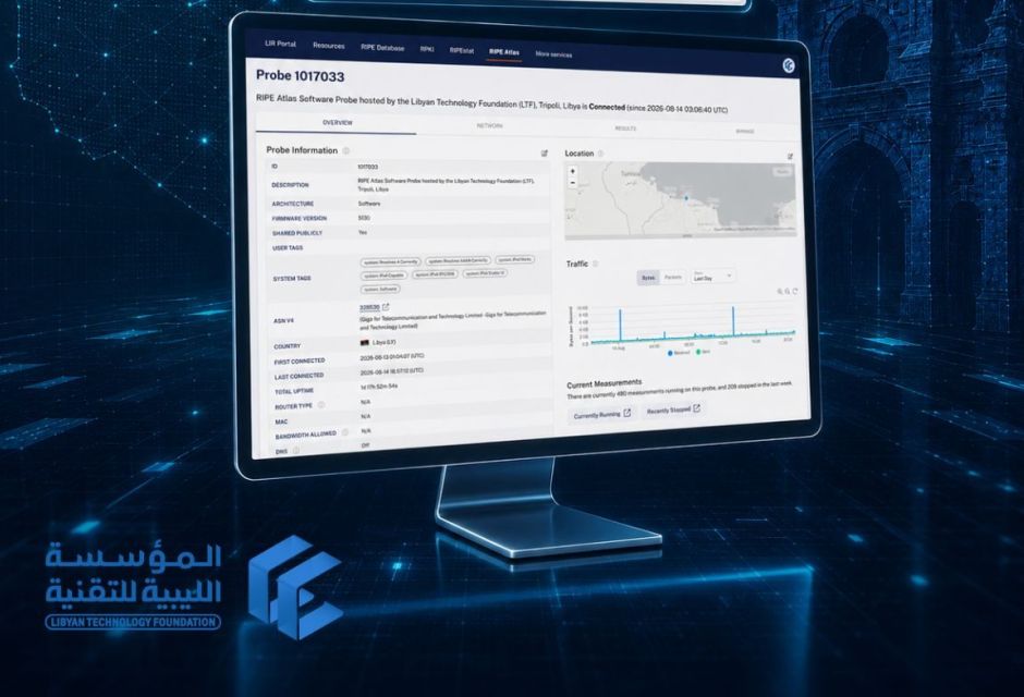 المؤسسة الليبية للتقنية أول من يستضيف RIPE Atlas Probe في ليبيا المؤسسة الليبية للتقنية أول من يستضيف RIPE Atlas Probe في ليبيا - المؤسسة الليبية للتقنية