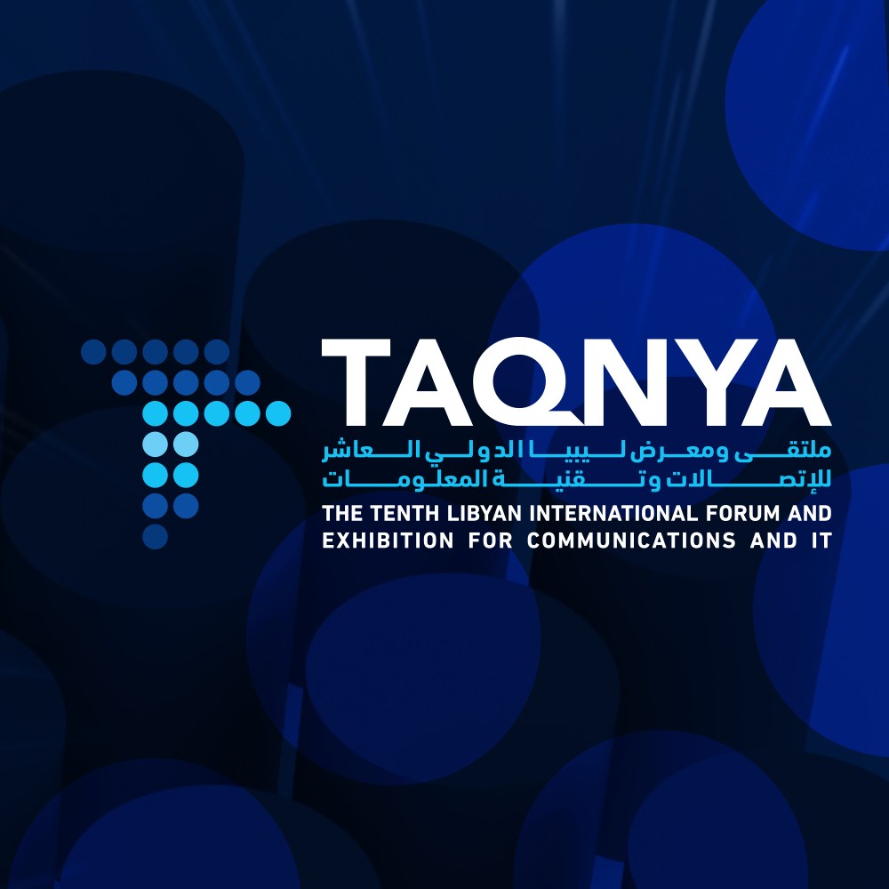 ملتقى ليبيا الدولي للاتصالات وتقنية المعلومات (تقنية 2022)