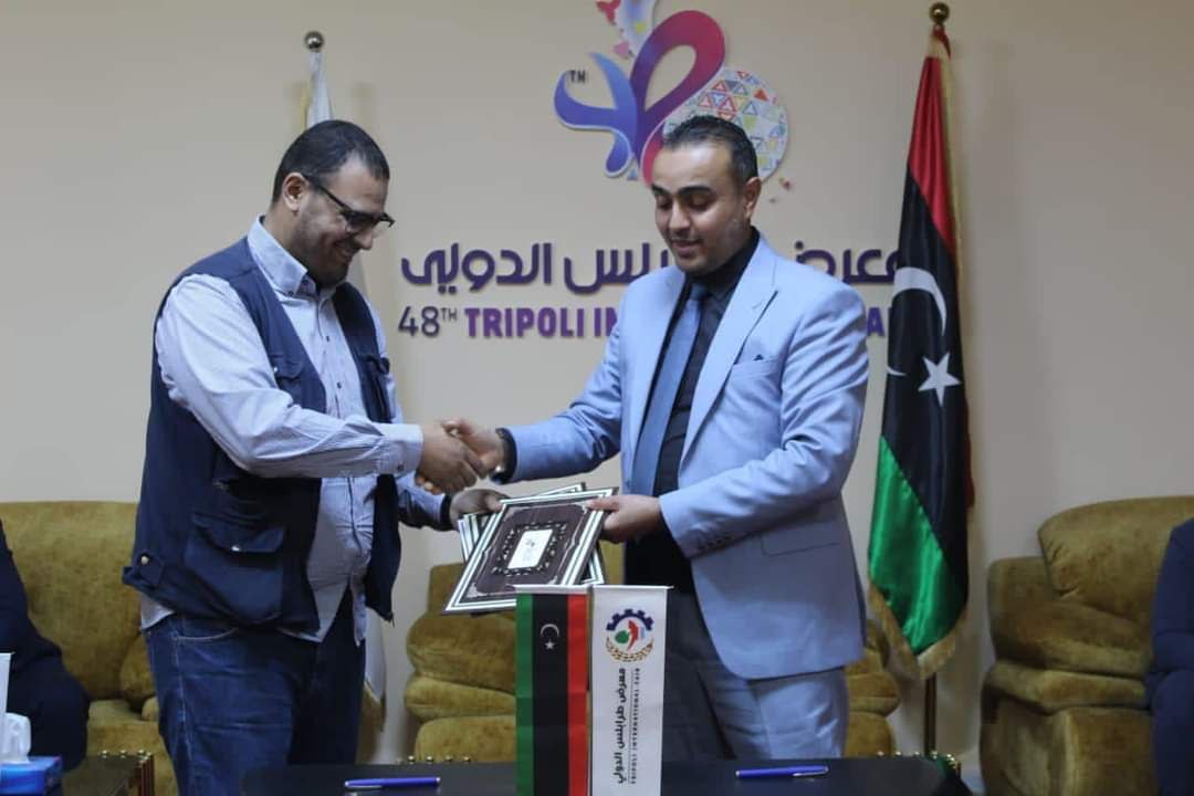 توقيع اتفاقية تعاون مع الهيئة العامة للمعارض توقيع اتفاقية تعاون مع الهيئة العامة للمعارض - المؤسسة الليبية للتقنية
