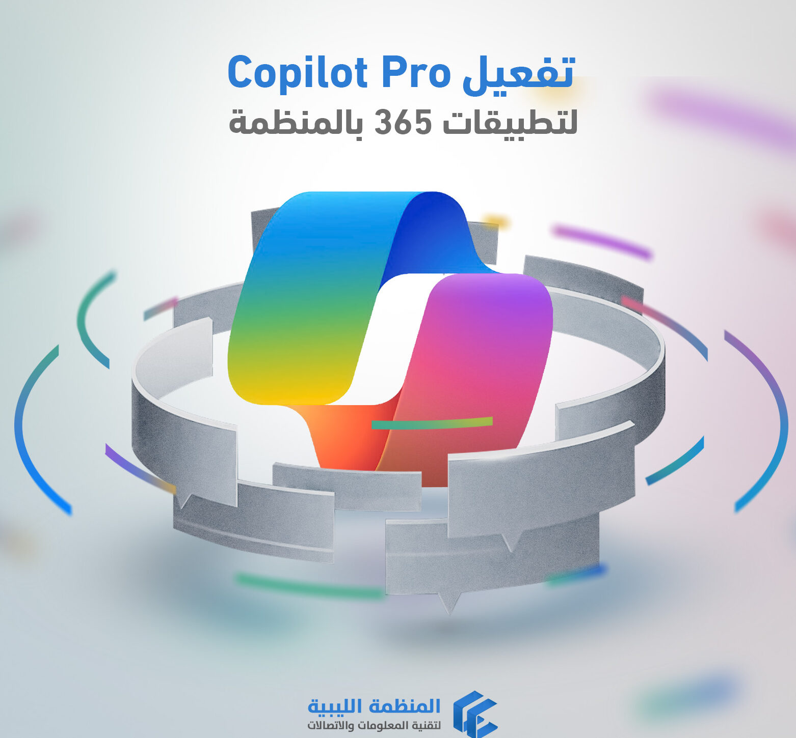 copilot pro