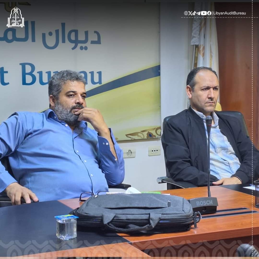 اختتام ثاني تدريبات "رفع القدرات" لديوان المحاسبة الليبي اختتام ثاني تدريبات "رفع القدرات" لديوان المحاسبة الليبي - المؤسسة الليبية للتقنية