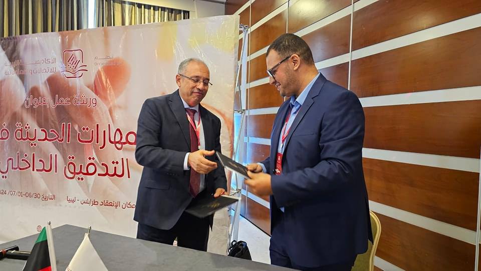 اتفاقية تعاون بين الأكاديمية الليبية للاتصالات والمعلوماتية والمؤسسة الليبية للتقنية اتفاقية مع الأكاديمية الليبية للاتصالات والمعلوماتية