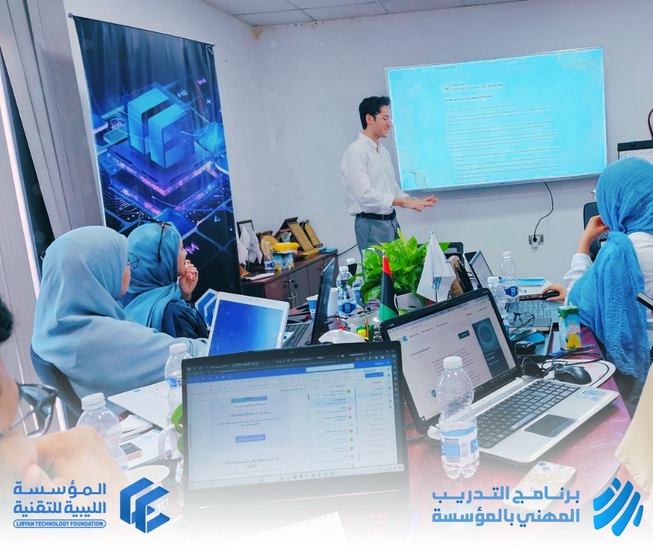 انطلاق النسخة الثانية من برنامج التدريب المهني الداخلي التدريب المهني