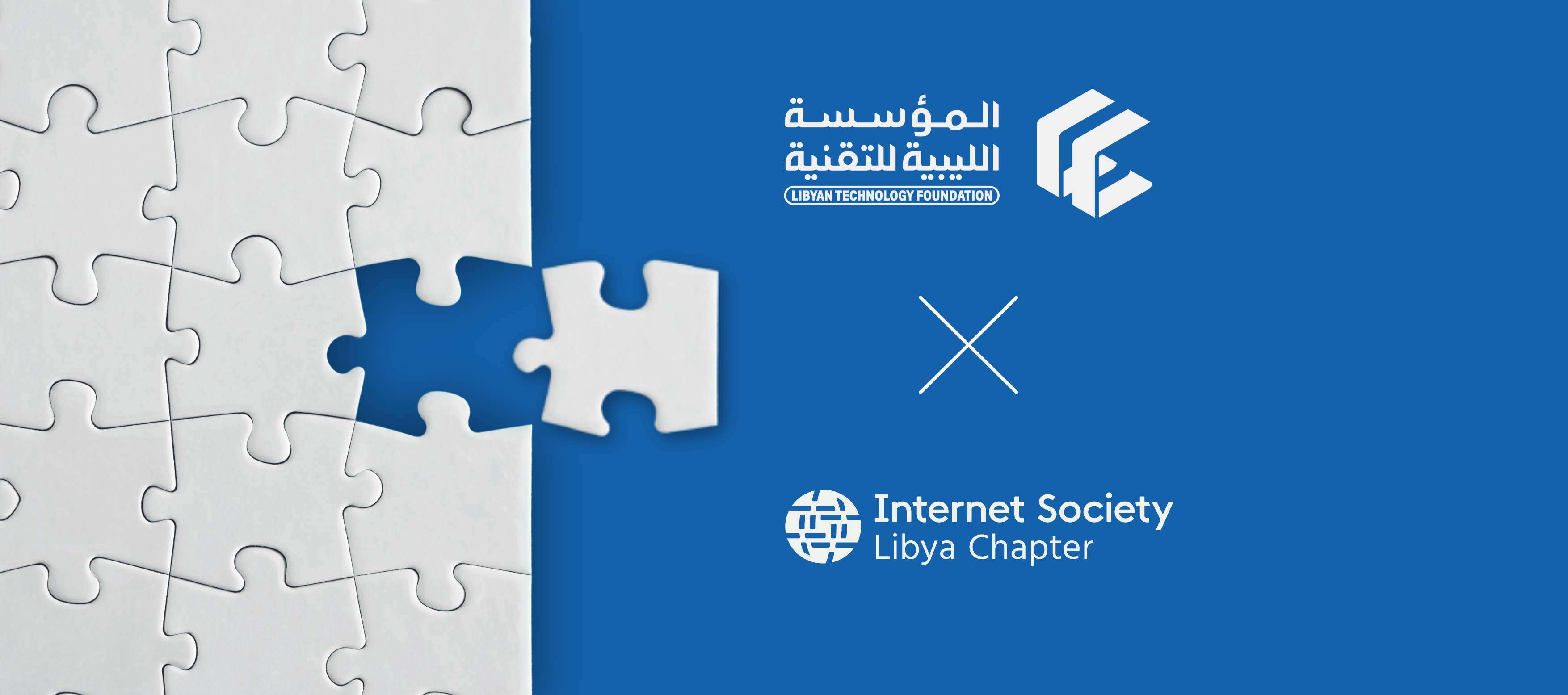 isoc collaboration