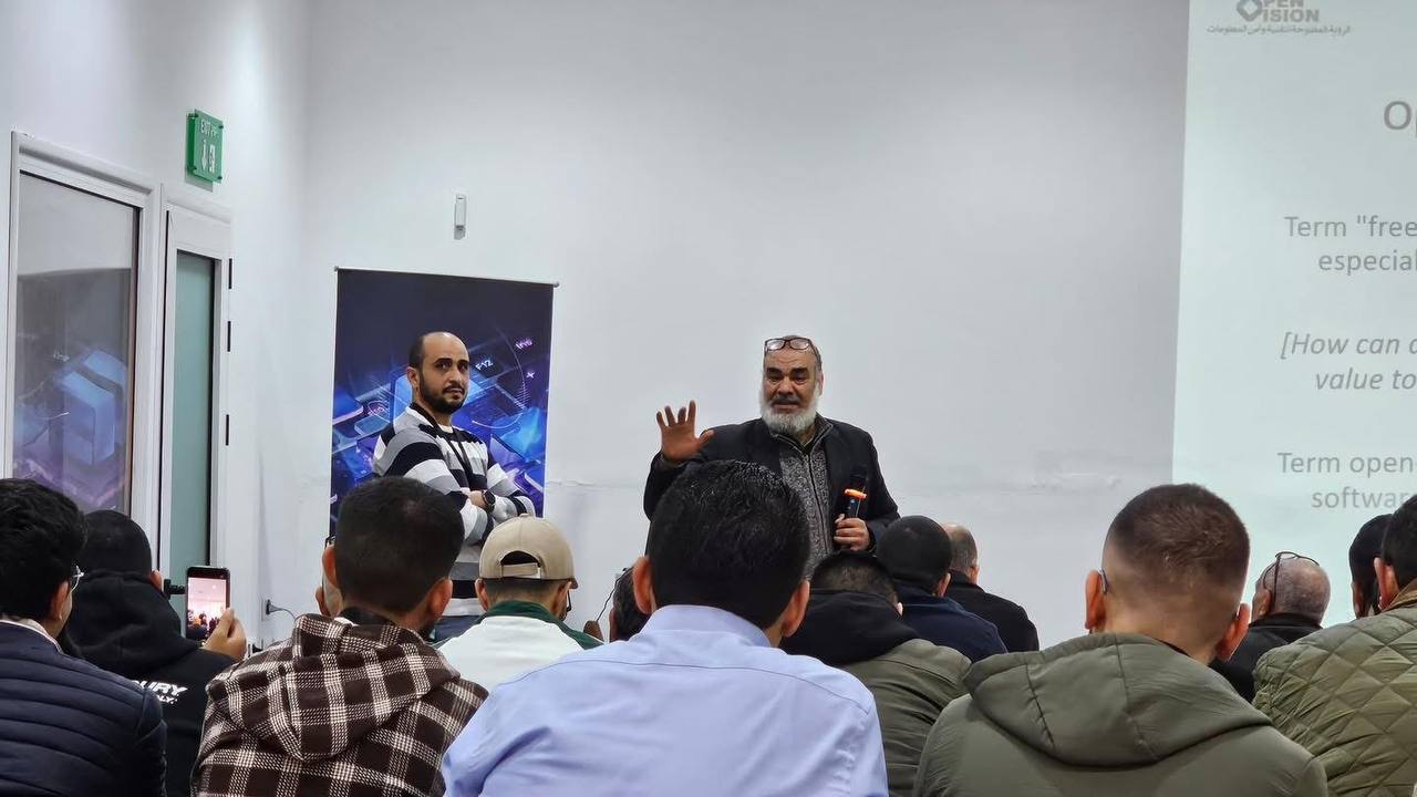 يوم البرمجيات مفتوحة المصدر open source day