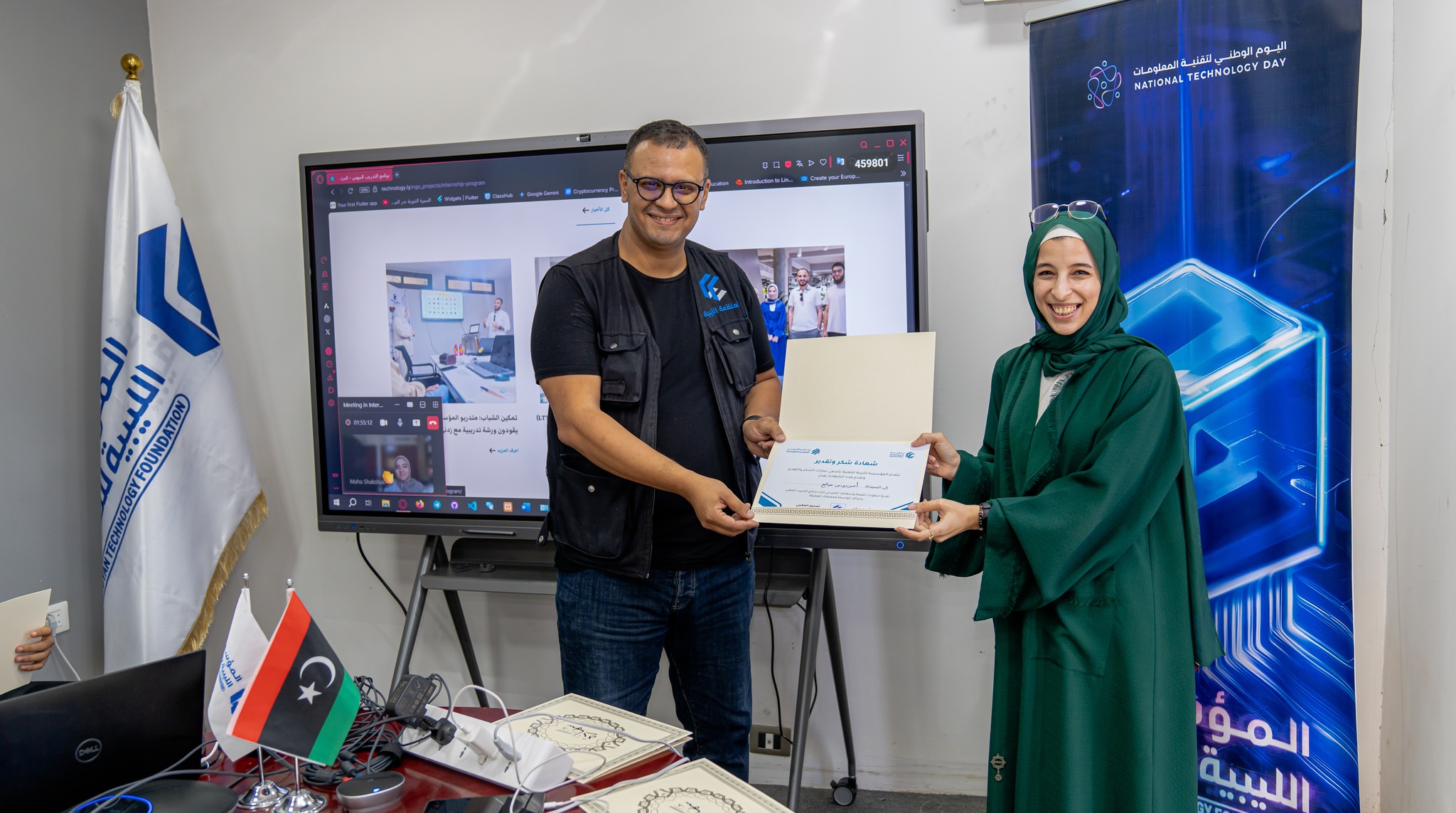 اليوم الختامي من برنامج التدريب المهني – النسخة الرابعة - المؤسسة الليبية للتقنية