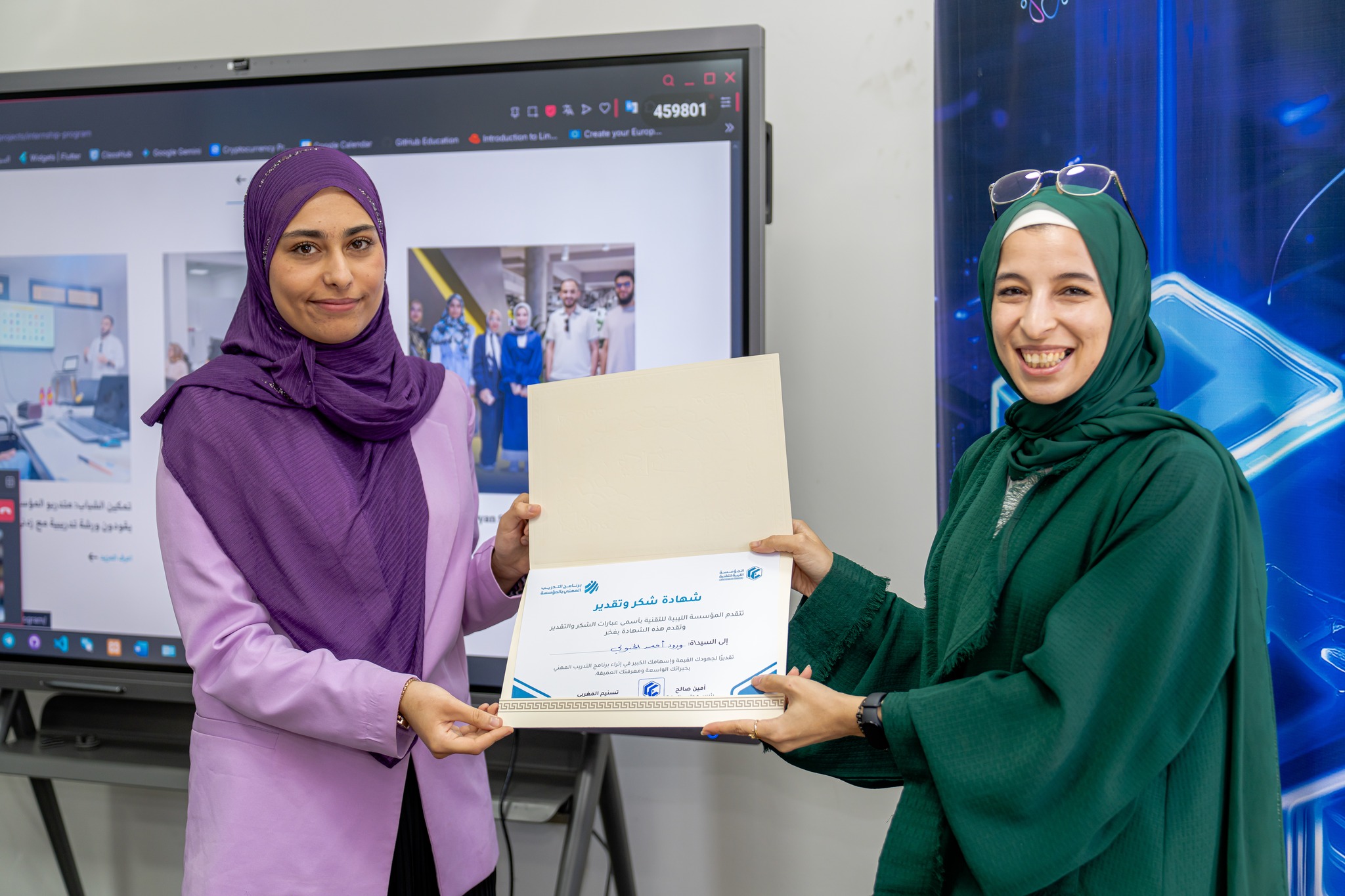 اليوم الختامي من برنامج التدريب المهني – النسخة الرابعة - المؤسسة الليبية للتقنية