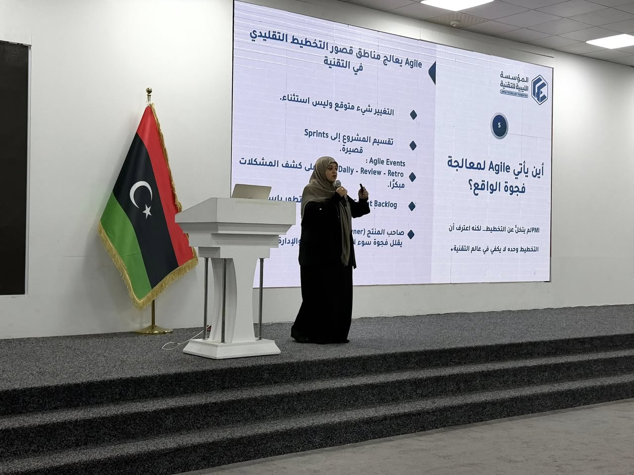 جانب من ورش المؤسسة الليبية للتقنية لفعاليات معرض تقنية 2026 بمشاركة متنوعة من خبراء المؤسسة