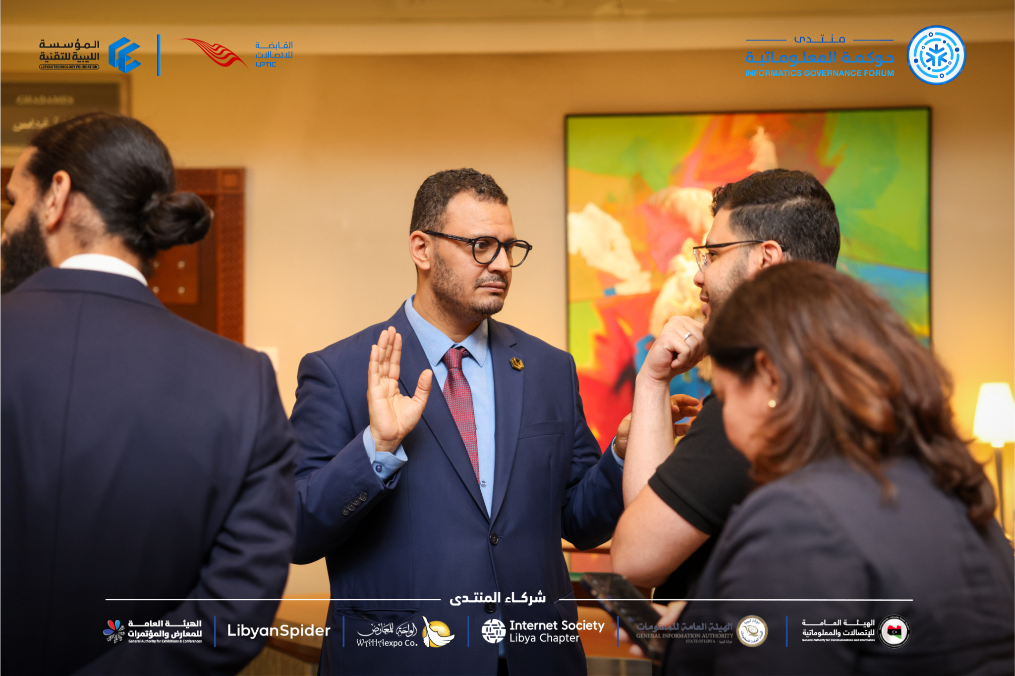 منتدى حوكمة المعلوماتية في نسخته الثانية منتدى حوكمة المعلوماتية في نسخته الثانية - المؤسسة الليبية للتقنية