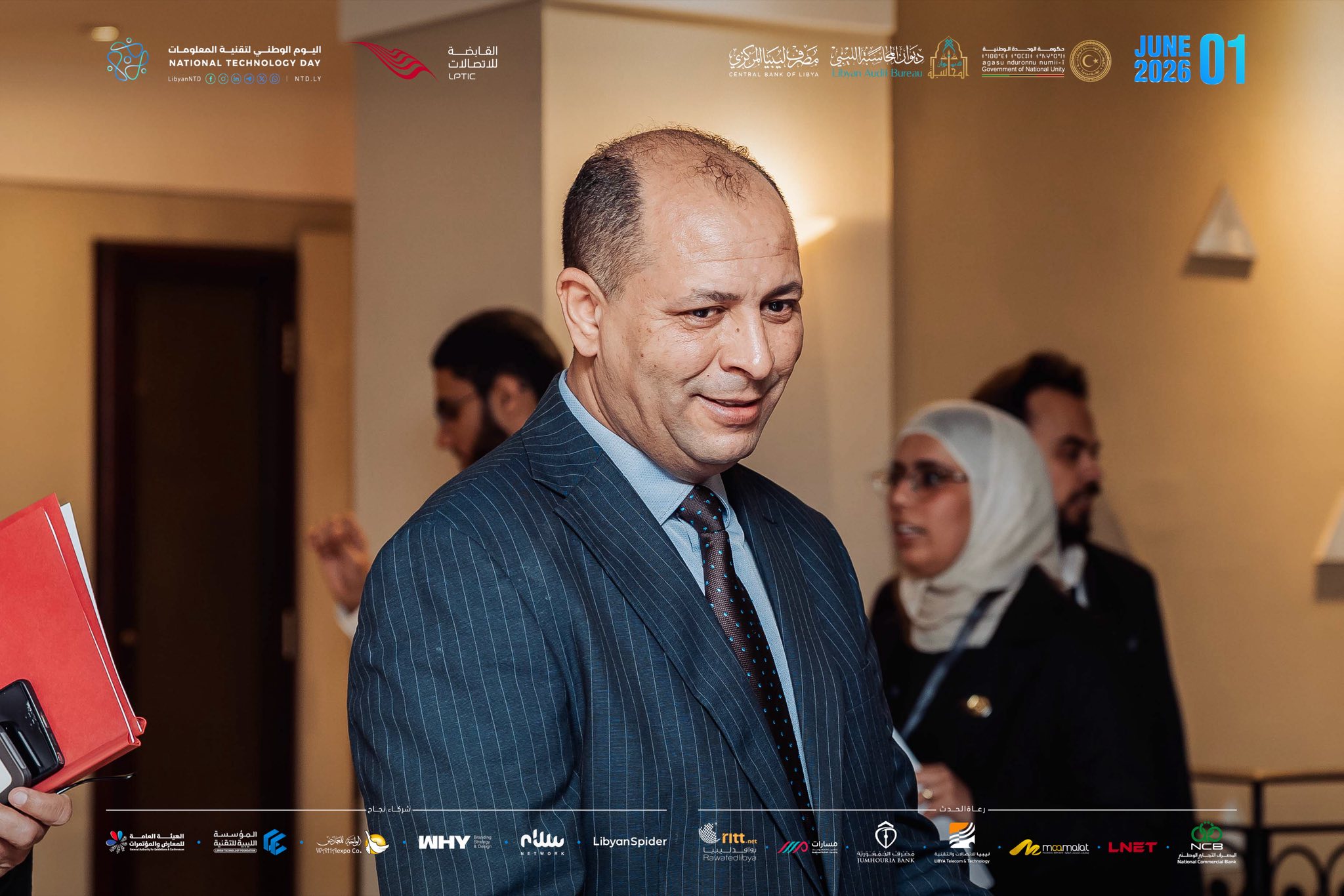 اليوم الوطني لتقنية المعلومات - 2026 - المؤسسة الليبية للتقنية
