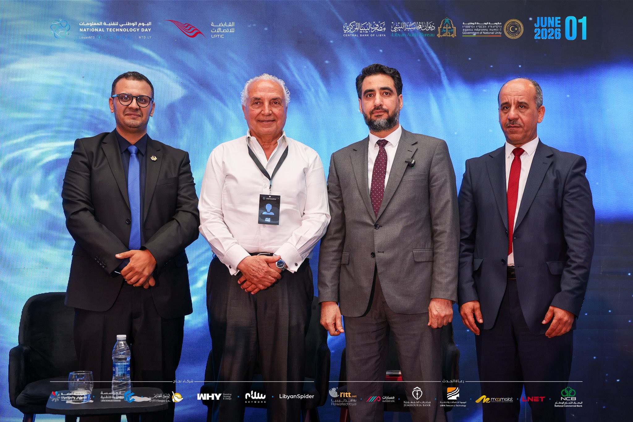 اليوم الوطني لتقنية المعلومات - 2026 - المؤسسة الليبية للتقنية