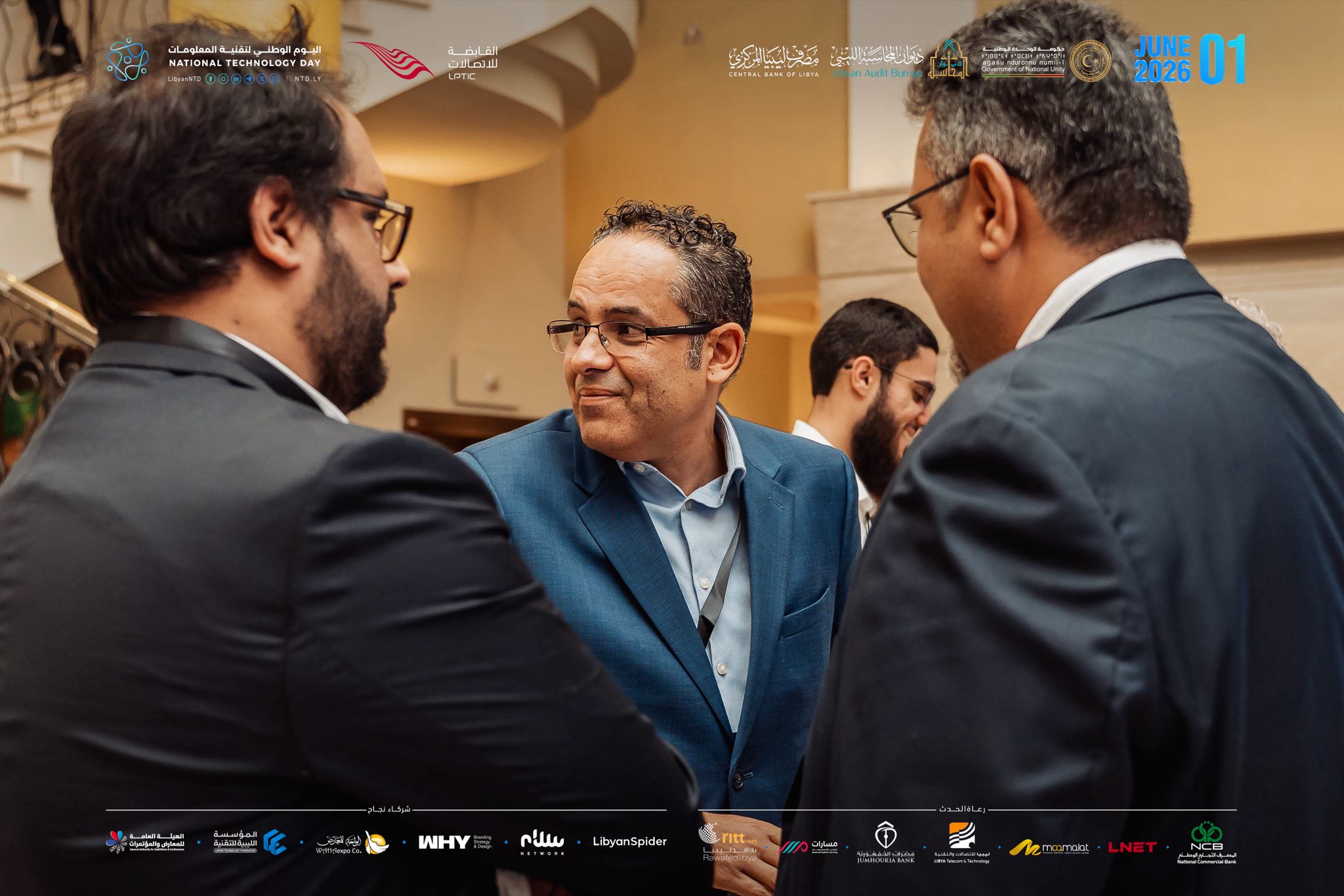 اليوم الوطني لتقنية المعلومات - 2026 - المؤسسة الليبية للتقنية
