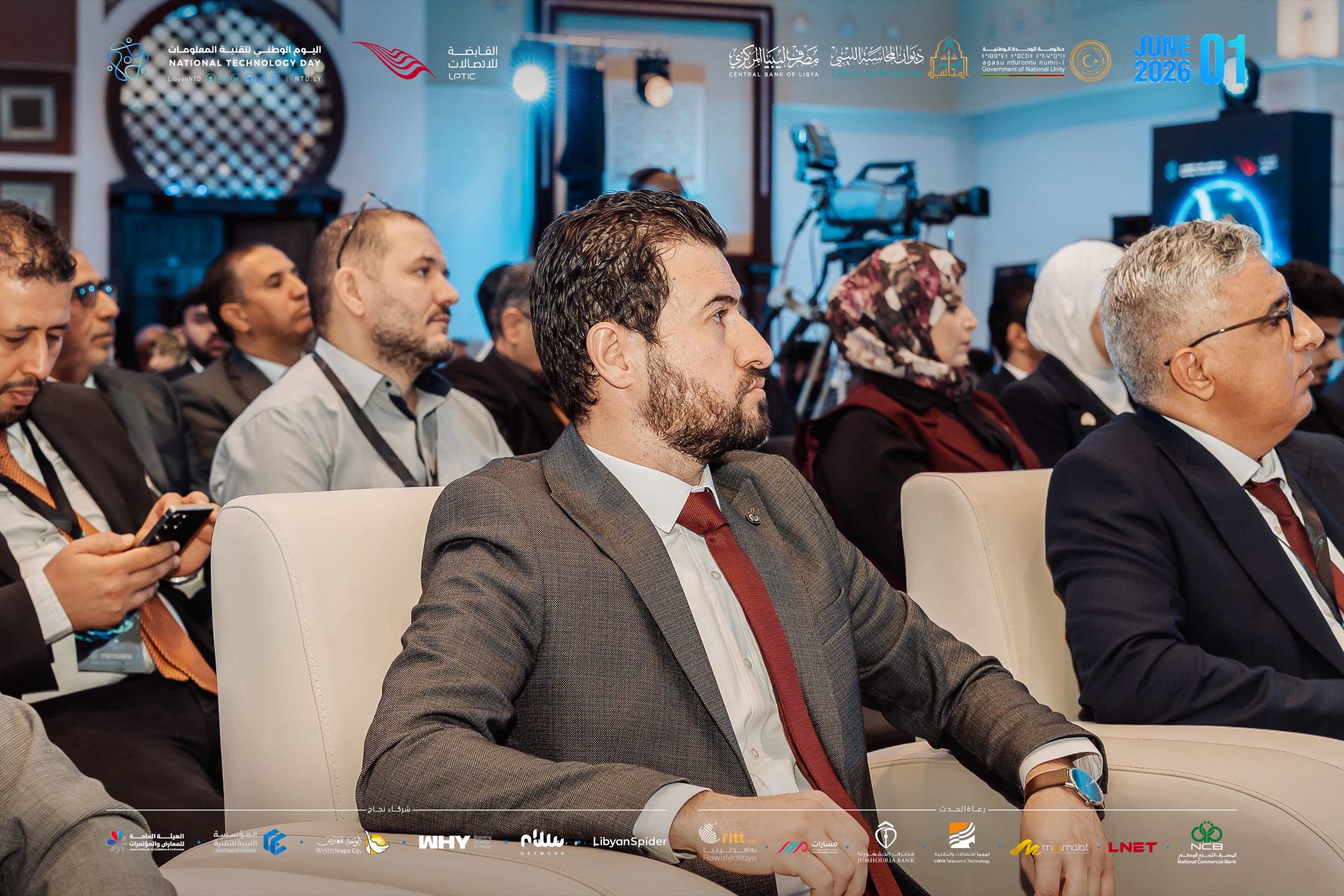 اليوم الوطني لتقنية المعلومات - 2026 - المؤسسة الليبية للتقنية