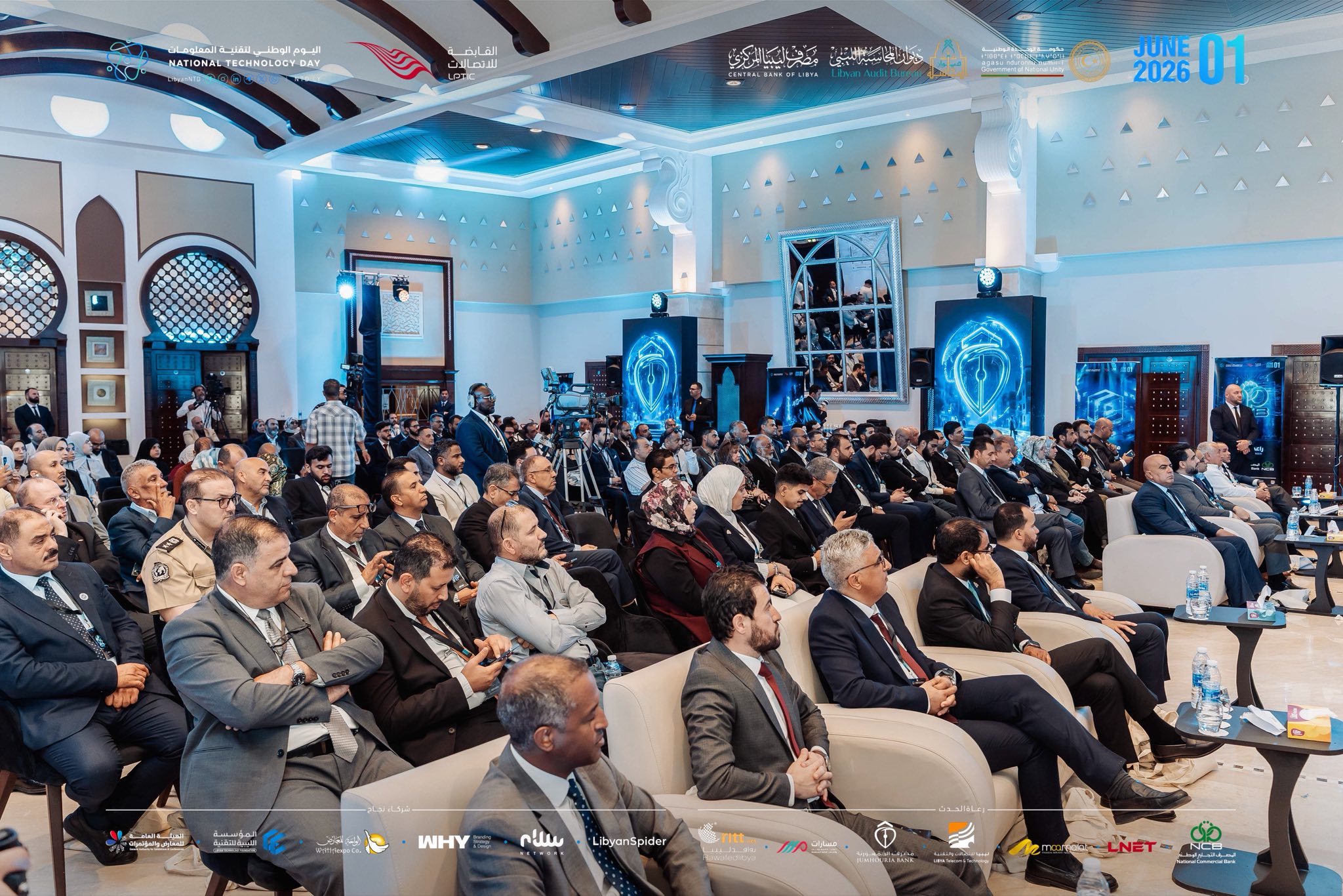 اليوم الوطني لتقنية المعلومات - 2026 - المؤسسة الليبية للتقنية