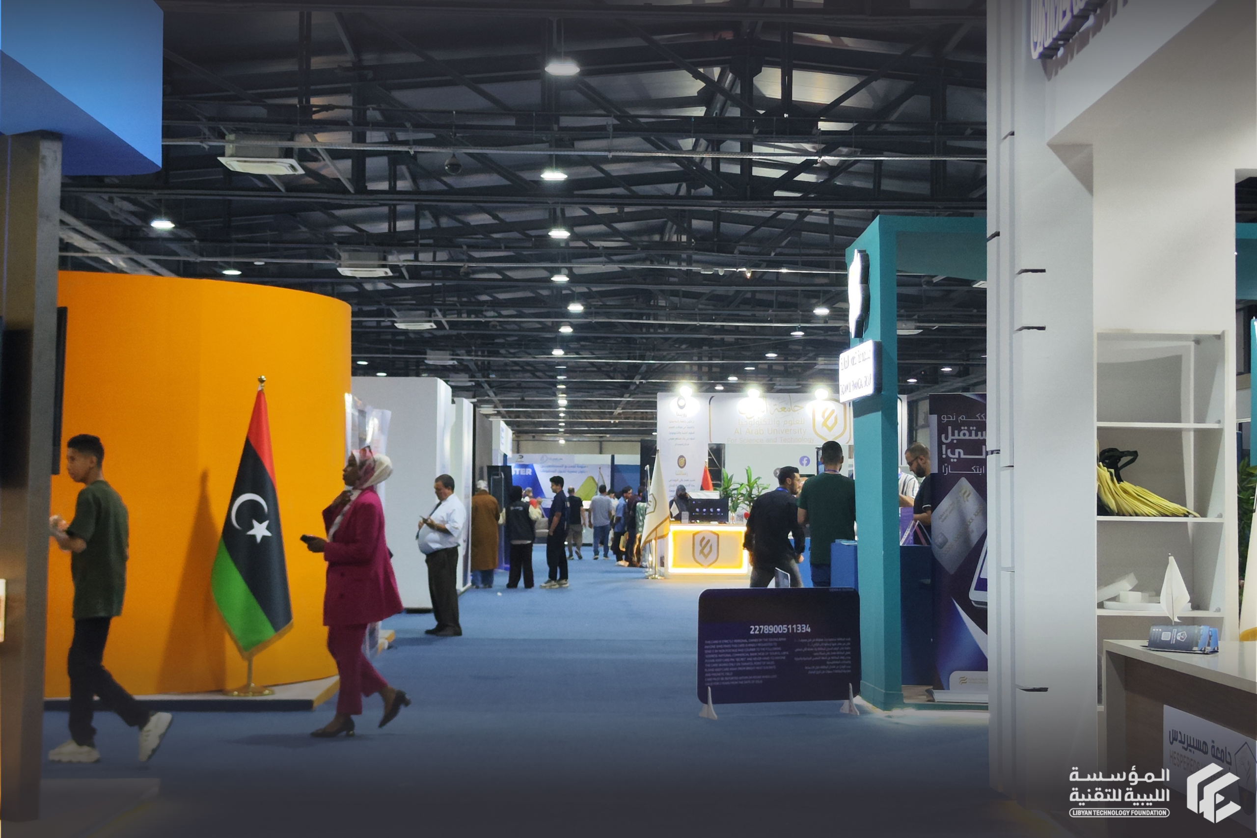 زيارة المؤسسة لمعرض وملتقى ليبيا الرقمية للمعرض وملتقى ليبيا الرقمية للاقتصاد الرقمي والاتصالات - بنغازي زيارة المؤسسة لمعرض وملتقى ليبيا الرقمية للمعرض وملتقى ليبيا الرقمية للاقتصاد الرقمي والاتصالات - بنغازي - المؤسسة الليبية للتقنية