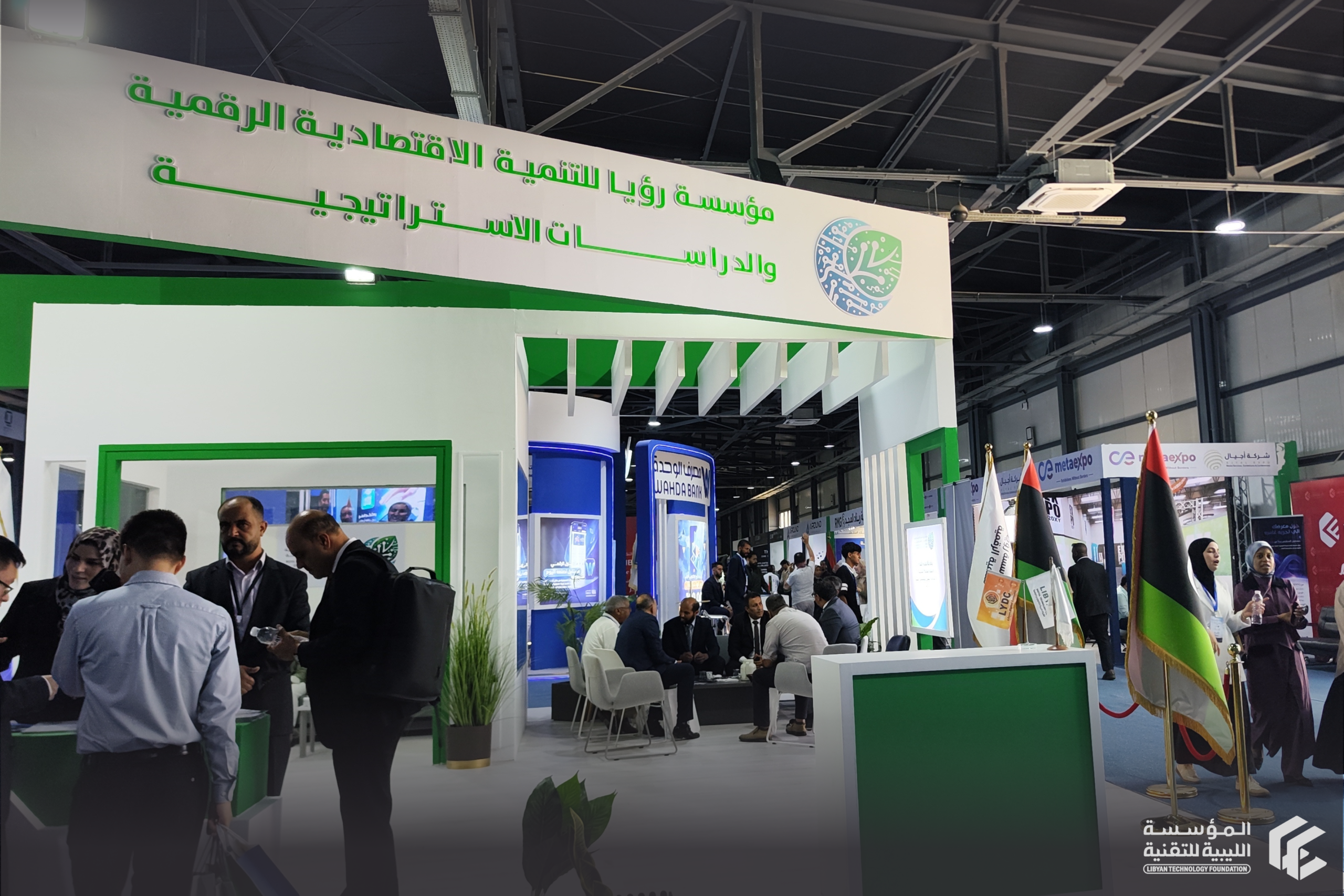 زيارة المؤسسة لمعرض وملتقى ليبيا الرقمية للمعرض وملتقى ليبيا الرقمية للاقتصاد الرقمي والاتصالات - بنغازي زيارة المؤسسة لمعرض وملتقى ليبيا الرقمية للاقتصاد الرقمي والاتصالات - بنغازي