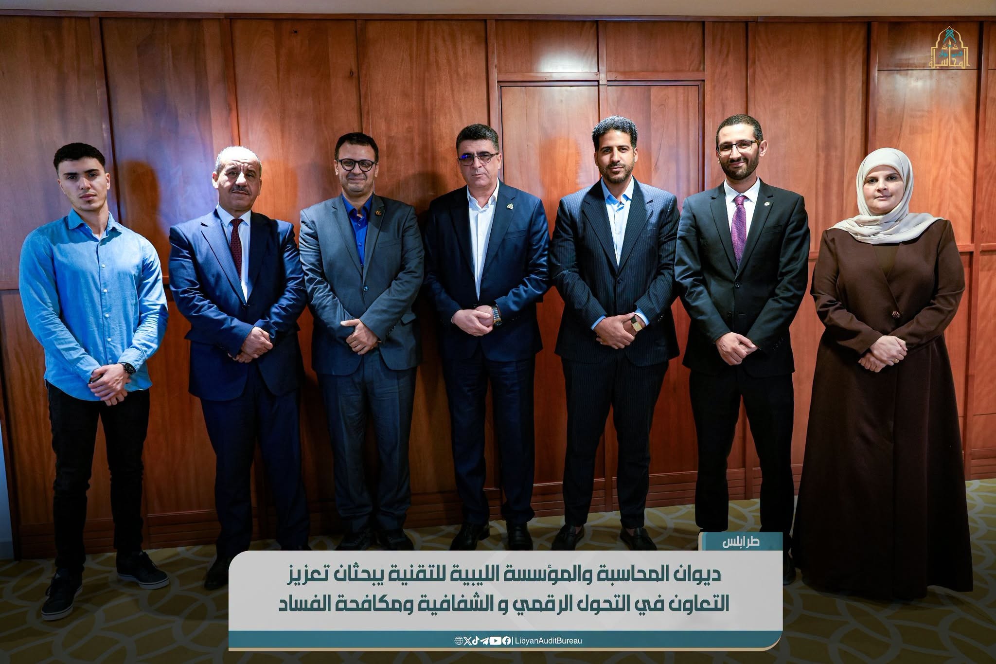 الرئيسية الرئيسية - المؤسسة الليبية للتقنية