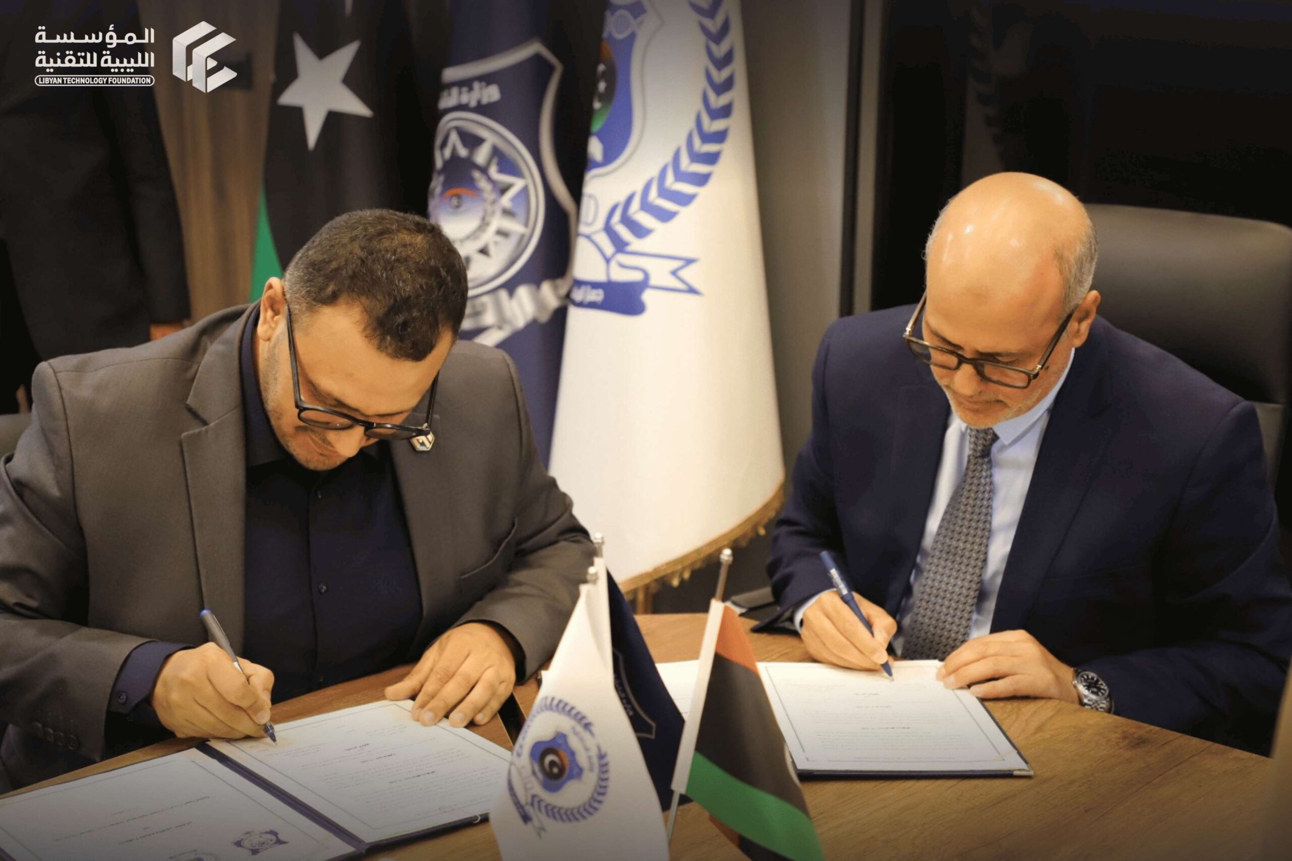 المؤسسة الليبية للتقنية توقع مذكرة تفاهم مع جهاز المباحث الجنائية - المؤسسة الليبية للتقنية