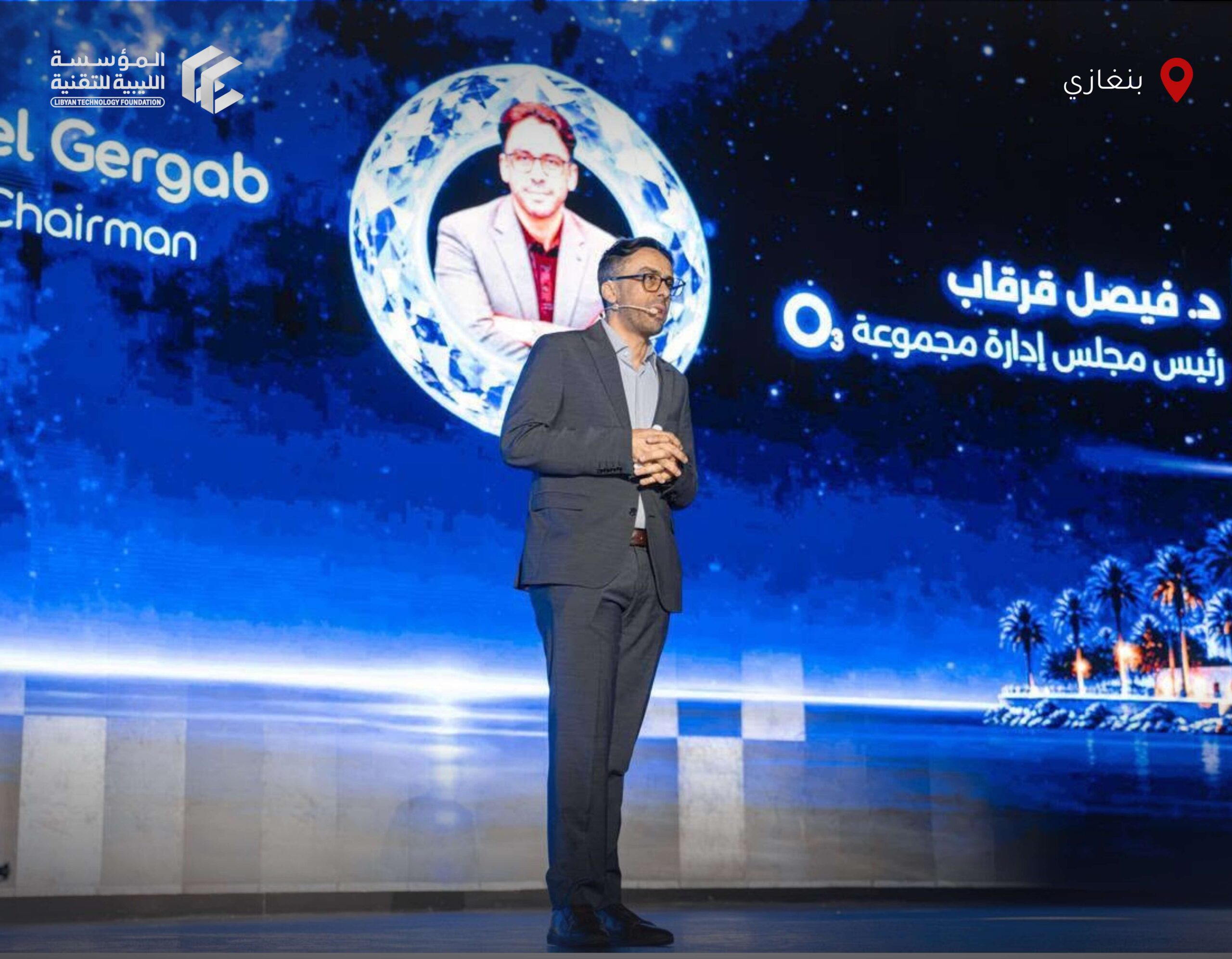 المؤسسة الليبية للتقنية تشارك في حفل إطلاق مجموعة O3 والإعلان عن وصول كابل ميدوسا ببنغازي - المؤسسة الليبية للتقنية