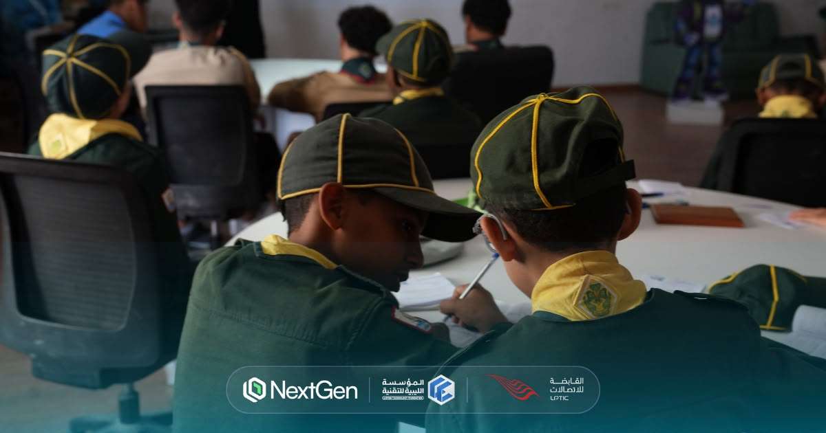 أشبال اليوم… قادة الغد | NextGen مع الكشّافة - المؤسسة الليبية للتقنية
