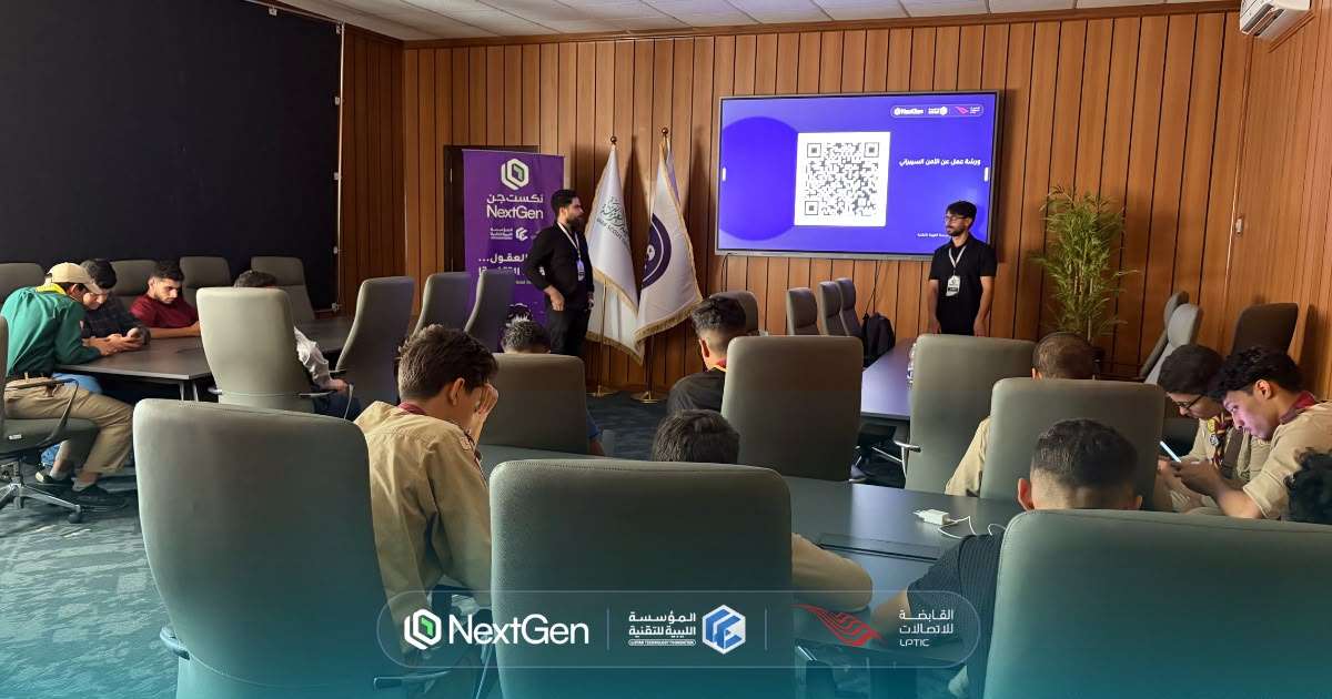 أشبال اليوم… قادة الغد | NextGen مع الكشّافة - المؤسسة الليبية للتقنية