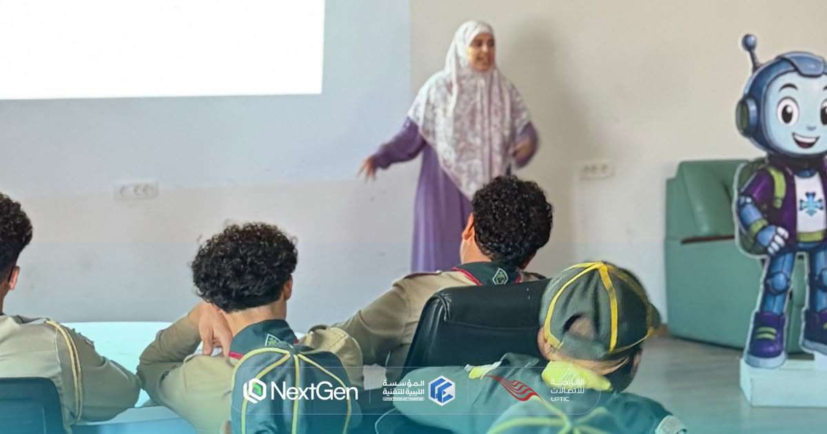 أشبال اليوم… قادة الغد | NextGen مع الكشّافة - المؤسسة الليبية للتقنية