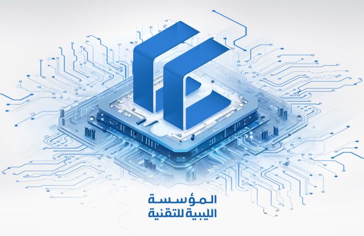 الرئيسية - المؤسسة الليبية للتقنية