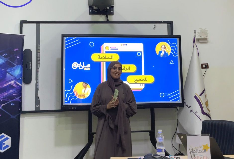 أولى نشاطات مشروع NextGen أولى نشاطات مشروع NextGen - المؤسسة الليبية للتقنية