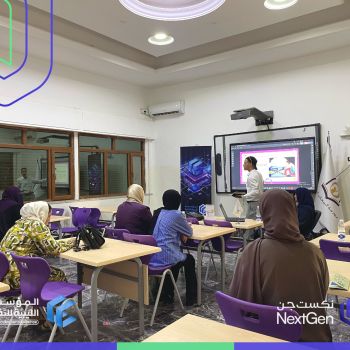 NextGen NextGen - المؤسسة الليبية للتقنية
