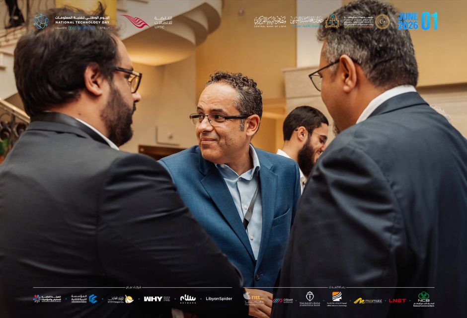 اليوم الوطني لتقنية المعلومات - 2026 اليوم الوطني لتقنية المعلومات - 2026 - المؤسسة الليبية للتقنية