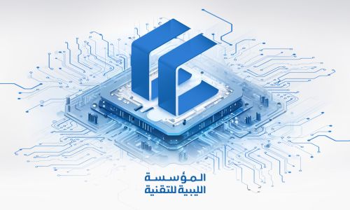 المسؤولية المجتمعية - المؤسسة الليبية للتقنية