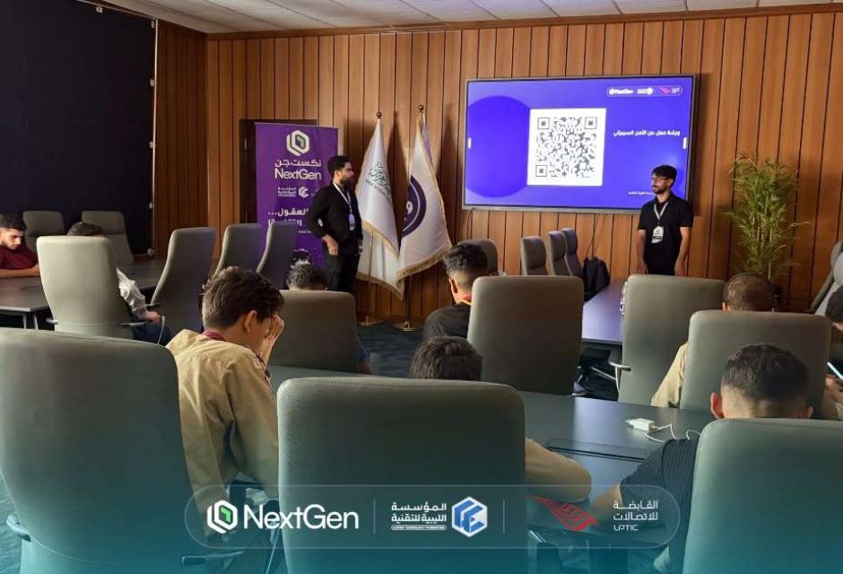 أشبال اليوم… قادة الغد | NextGen مع الكشّافة - المؤسسة الليبية للتقنية