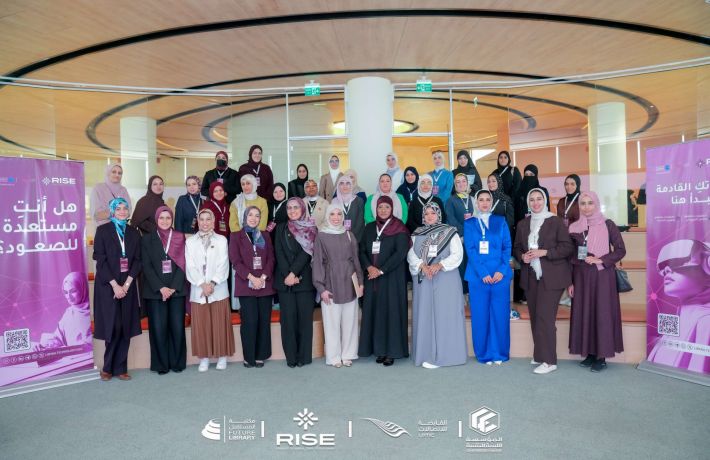 الرئيسية الرئيسية - المؤسسة الليبية للتقنية