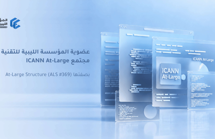 الرئيسية - المؤسسة الليبية للتقنية