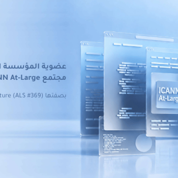 الرئيسية - المؤسسة الليبية للتقنية