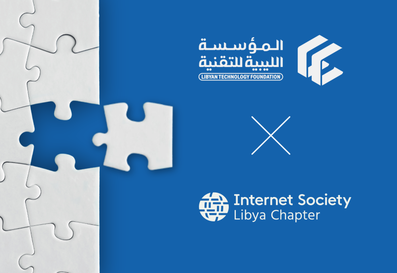 المشاريع isoc collaboration