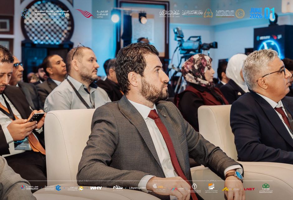 اليوم الوطني لتقنية المعلومات - 2026 اليوم الوطني لتقنية المعلومات - 2026 - المؤسسة الليبية للتقنية
