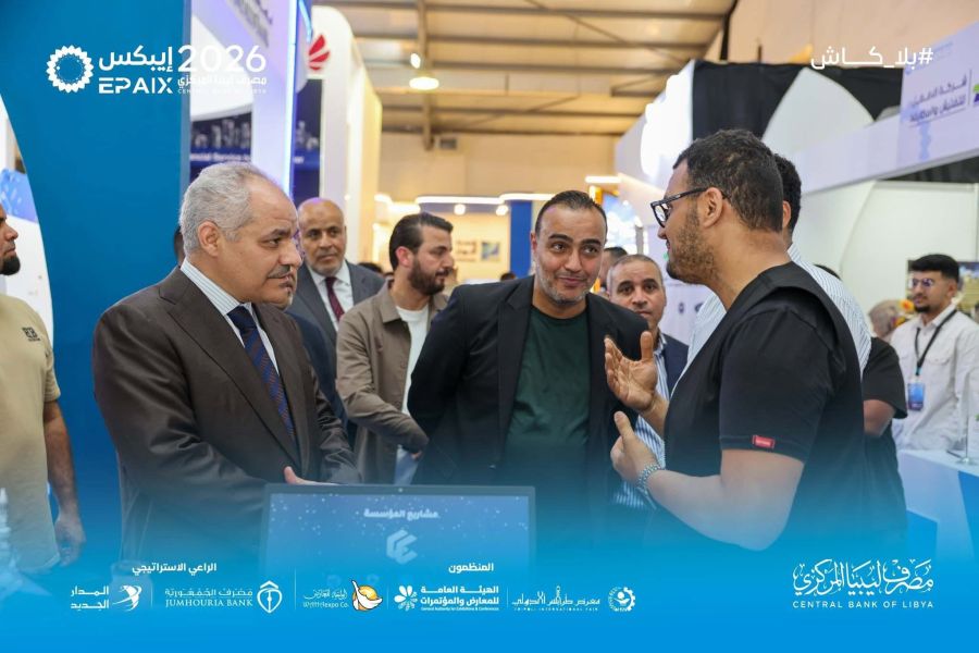 السيد ناجي عيسى محافظ مصرف ليبيا المركزي يزور جناح المؤسسة الليبية للتقنية في معرض إيبكس 2026