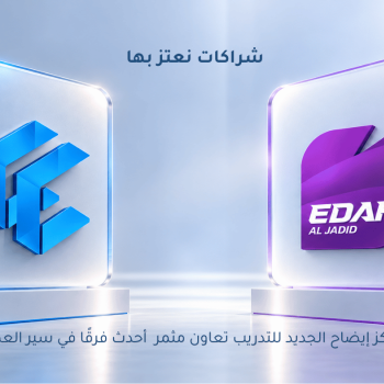 الرئيسية - المؤسسة الليبية للتقنية