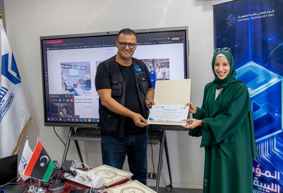 اليوم الختامي من برنامج التدريب المهني – النسخة الرابعة - المؤسسة الليبية للتقنية