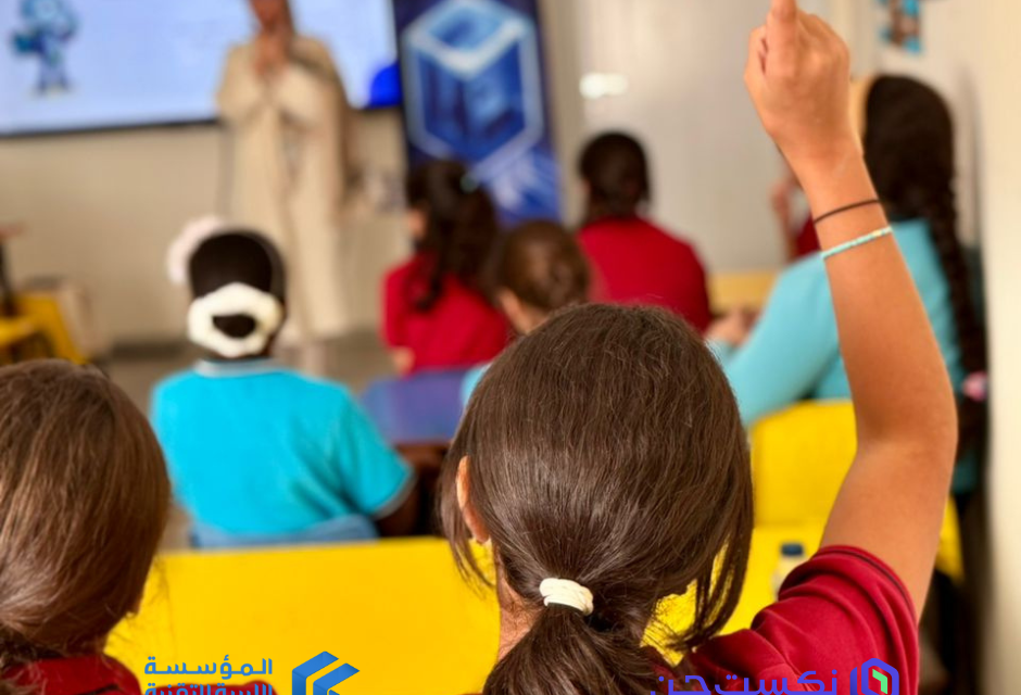 CyberKid في المدارس CyberKid في المدارس - المؤسسة الليبية للتقنية