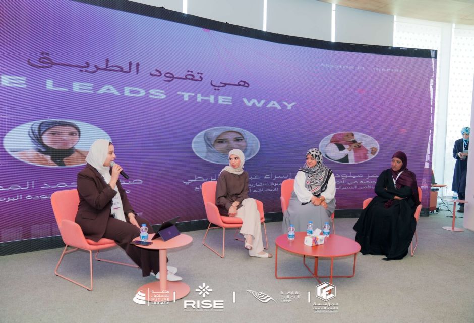 انطلاق فعاليات مبادرة RISE انطلاق فعاليات مبادرة RISE - المؤسسة الليبية للتقنية