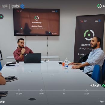 الرئيسية - المؤسسة الليبية للتقنية