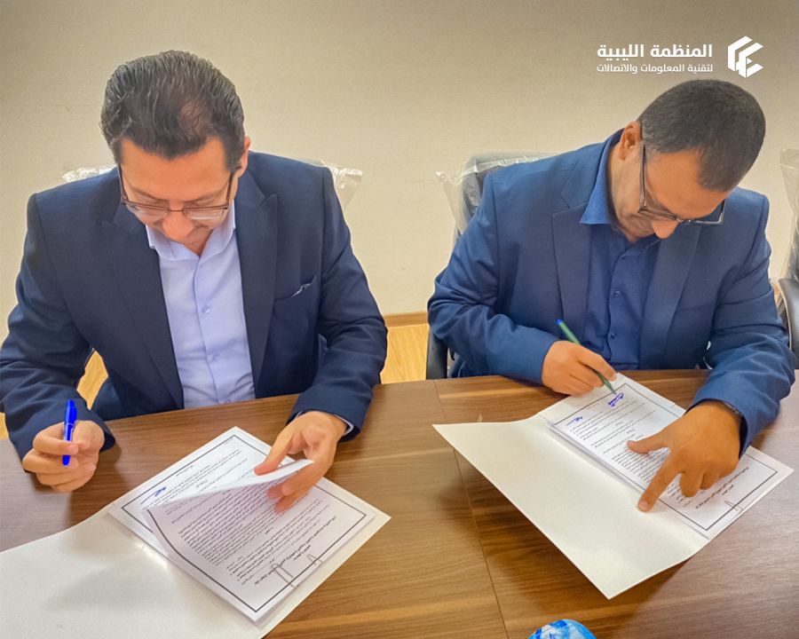 اتفاقية مع ديوان المحاسبة
