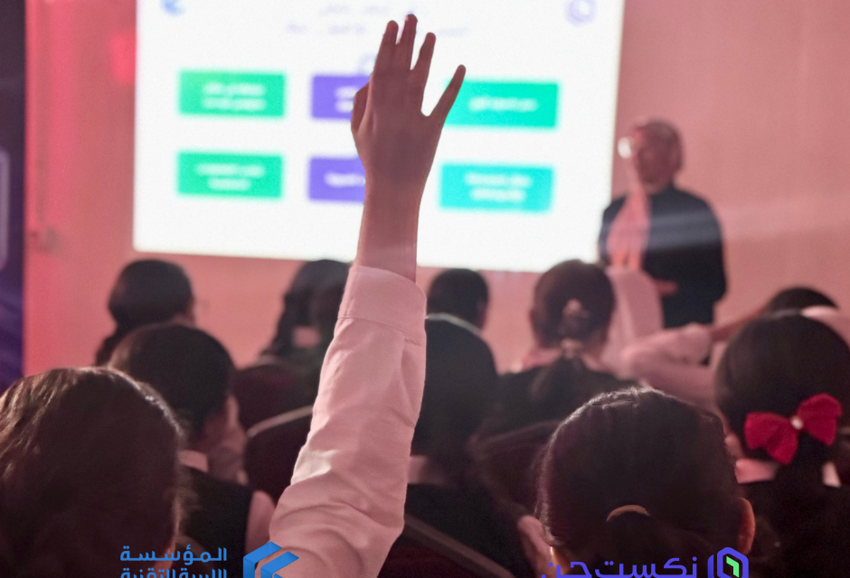 استمرار مبادرة NextGen في شهر التوعية بالأمن السيبراني - المؤسسة الليبية للتقنية