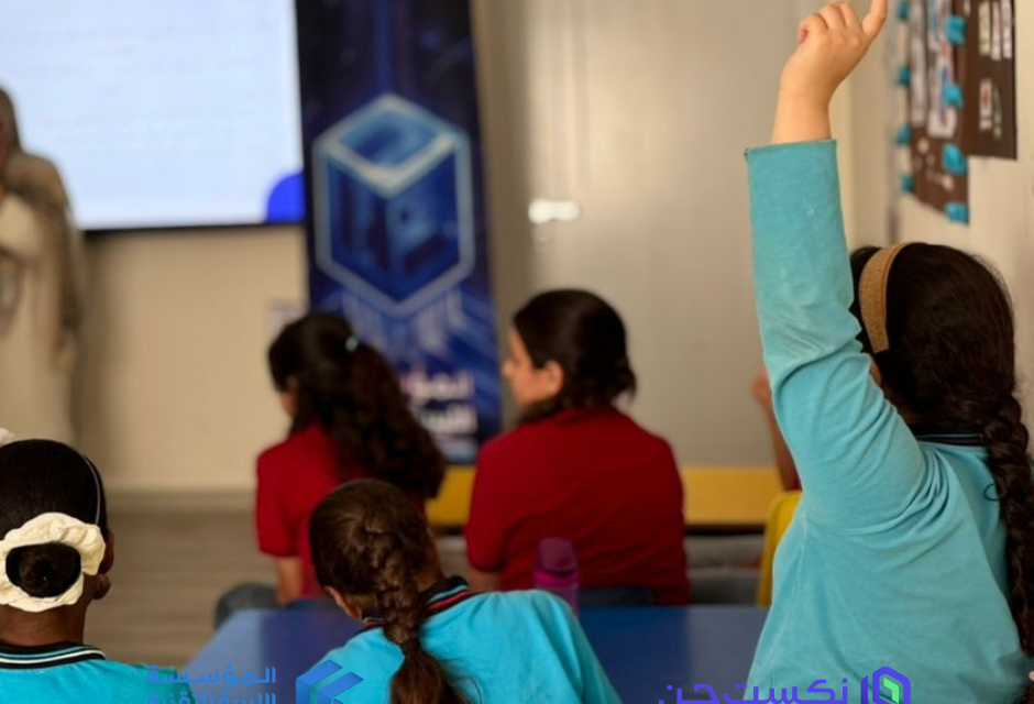 CyberKid في المدارس CyberKid في المدارس - المؤسسة الليبية للتقنية