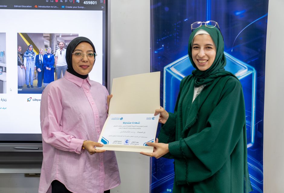 اليوم الختامي من برنامج التدريب المهني – النسخة الرابعة - المؤسسة الليبية للتقنية