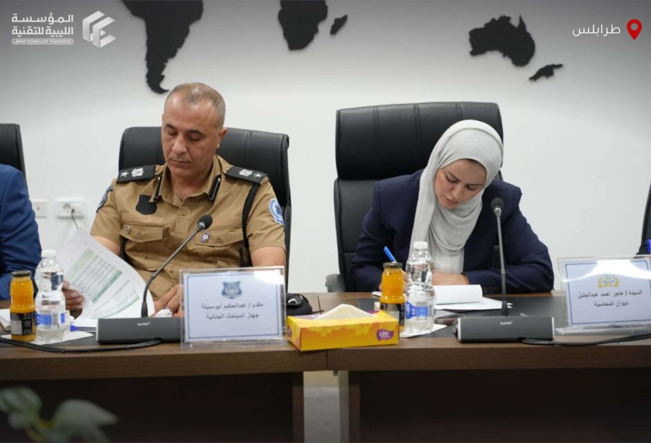 المؤسسة الليبية للتقنية تشارك في ورشة عمل حول تنظيم الأصول الافتراضية ومكافحة الجرائم المالية - المؤسسة الليبية للتقنية