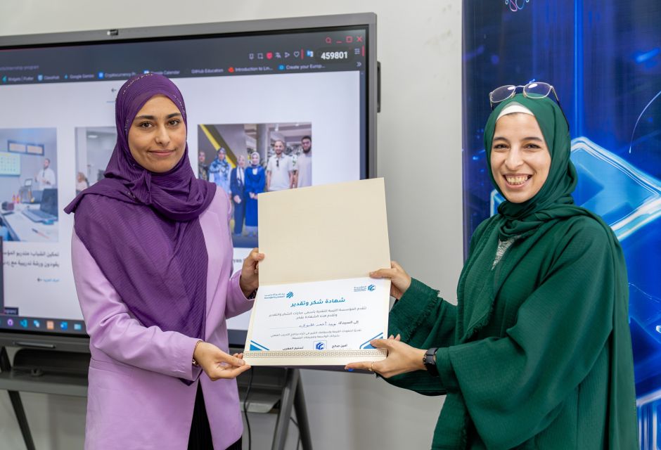 اليوم الختامي من برنامج التدريب المهني – النسخة الرابعة - المؤسسة الليبية للتقنية