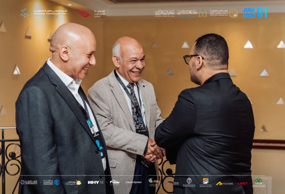 اليوم الوطني لتقنية المعلومات - 2026 اليوم الوطني لتقنية المعلومات - 2026 - المؤسسة الليبية للتقنية